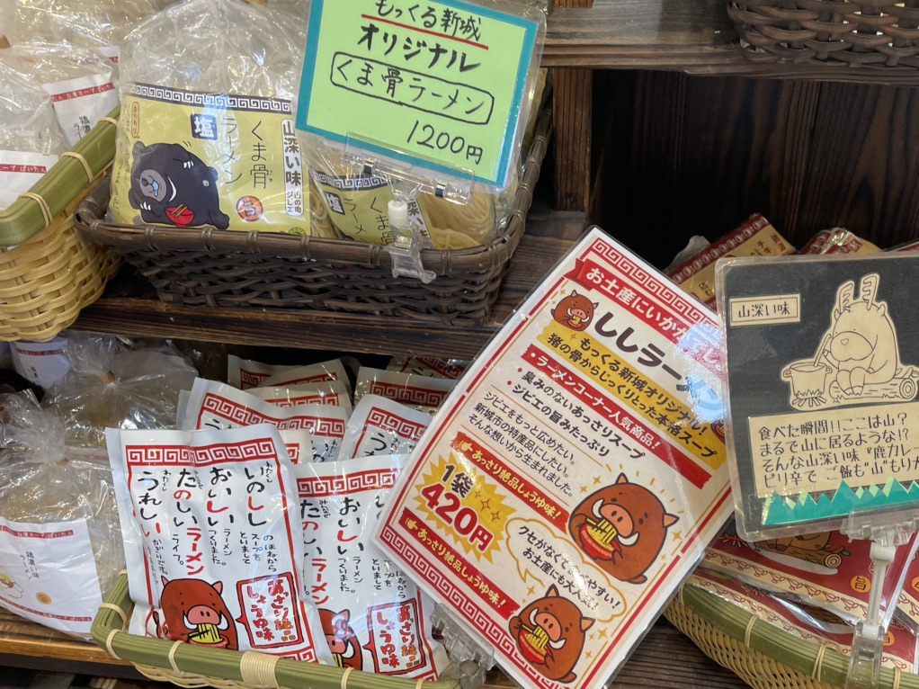 道の駅 もっくる新城の写真