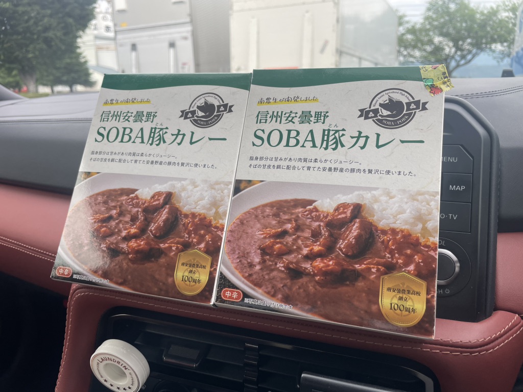 道の駅 アルプス安曇野　ほりがねの里の写真