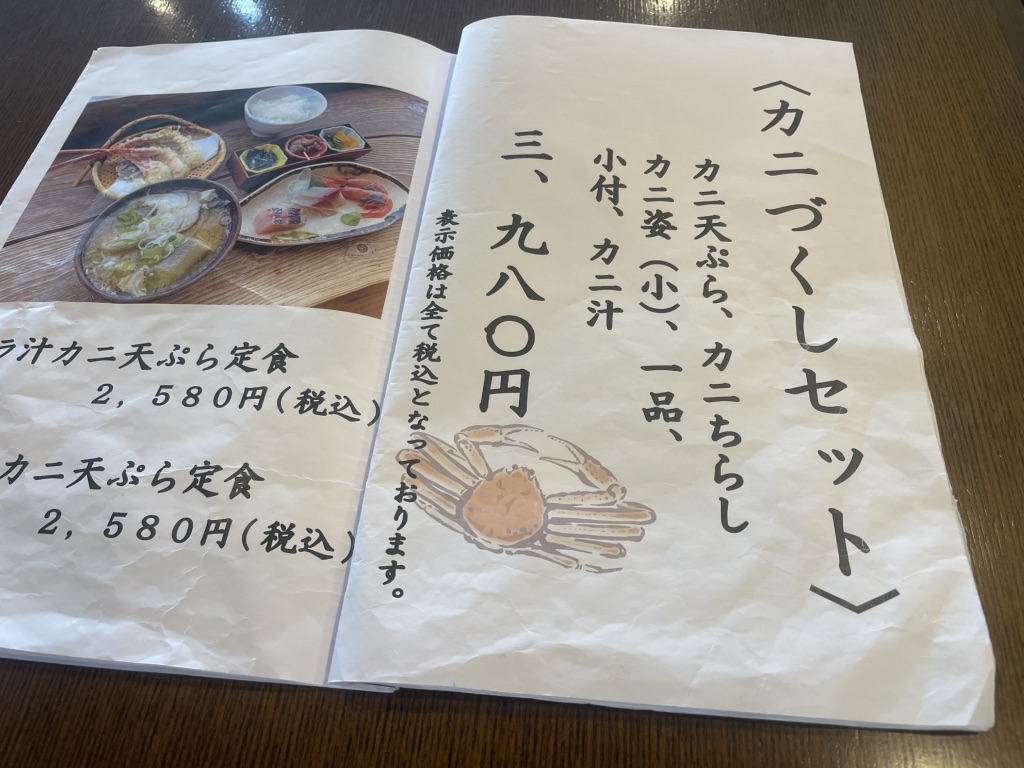 道の駅 能生の写真