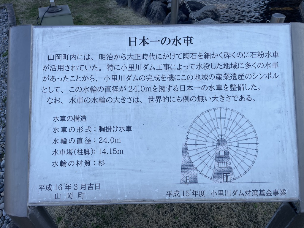 道の駅 おばあちゃん市・山岡の写真