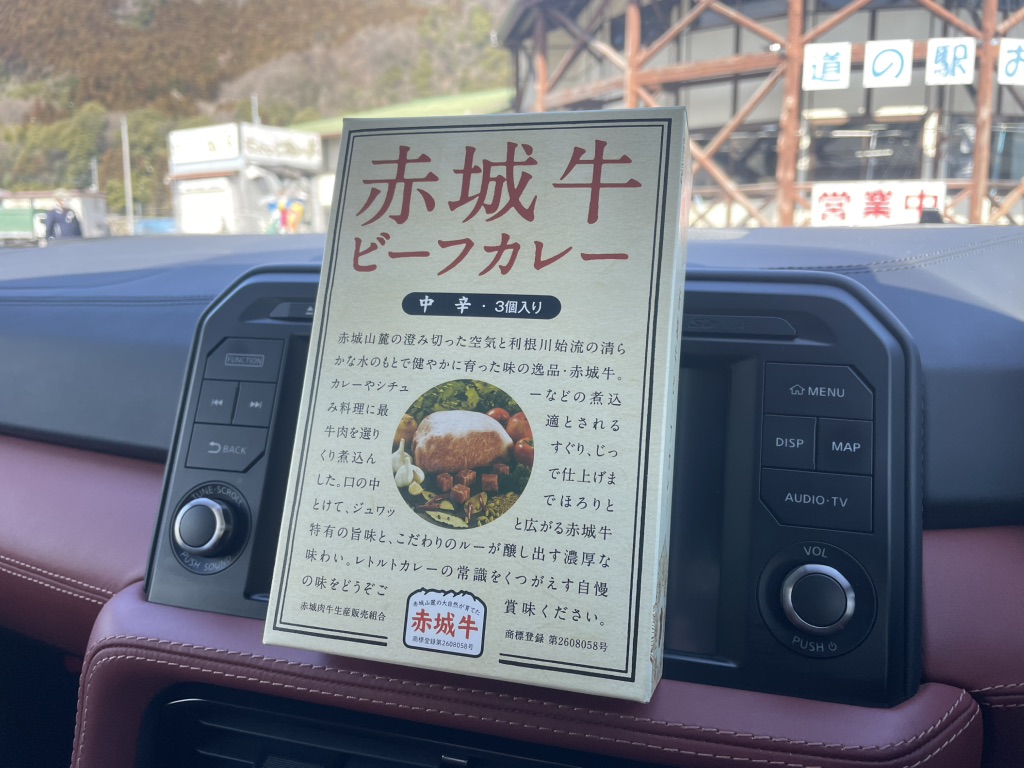 道の駅 おのこの写真