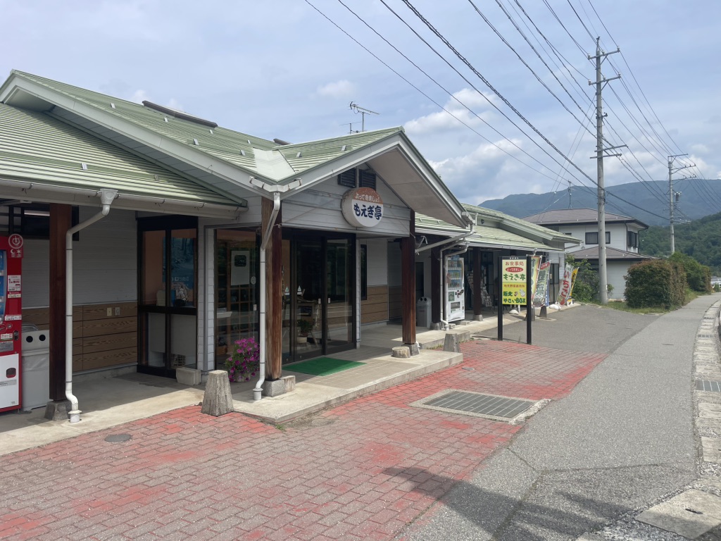 道の駅 さかきたの写真