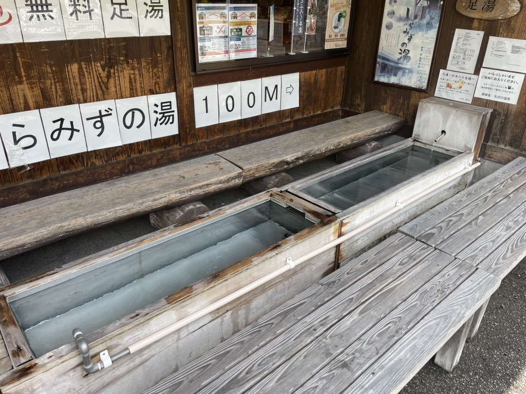 道の駅 飛騨白山の写真