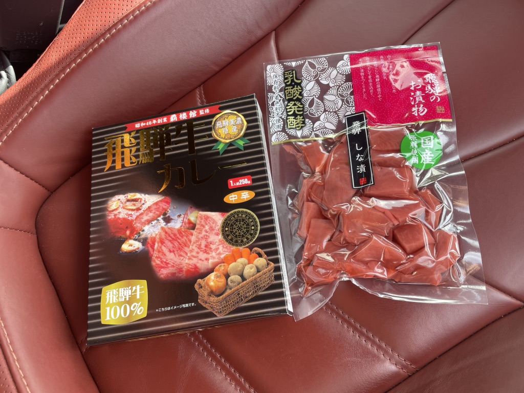 道の駅 白川郷の写真