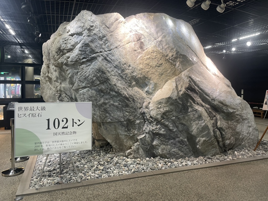 道の駅 親不知ピアパークの写真