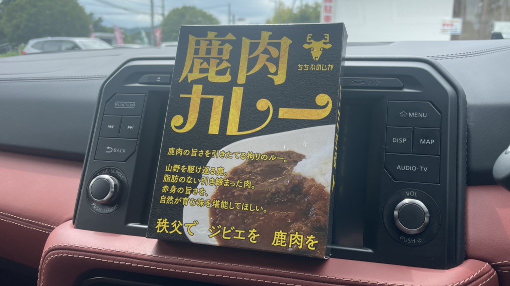 道の駅 龍勢会館の写真