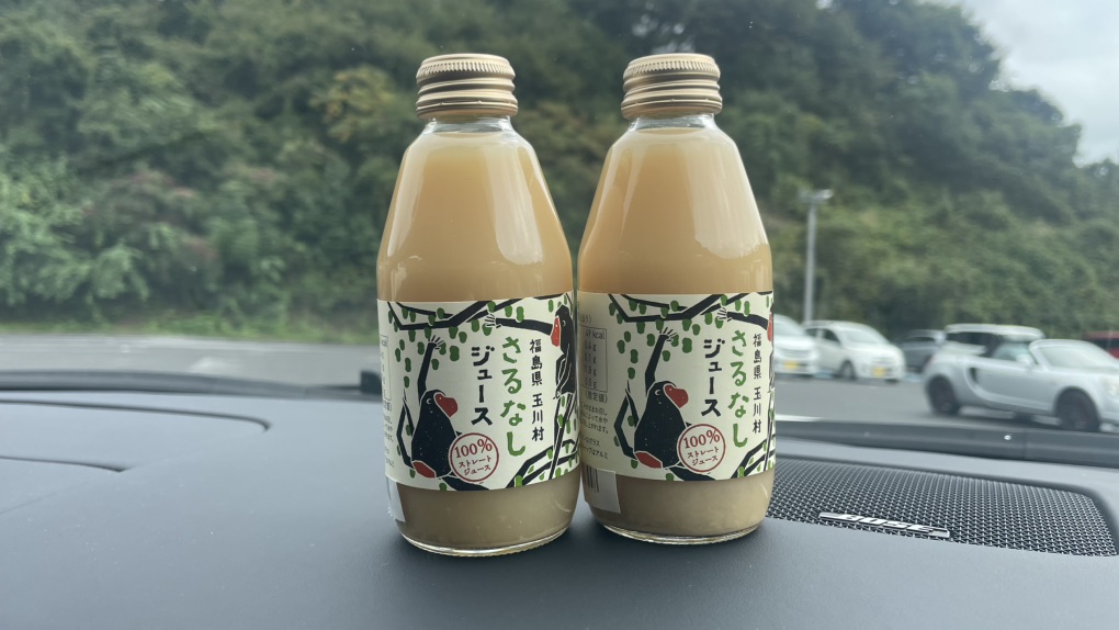道の駅 たまかわの写真