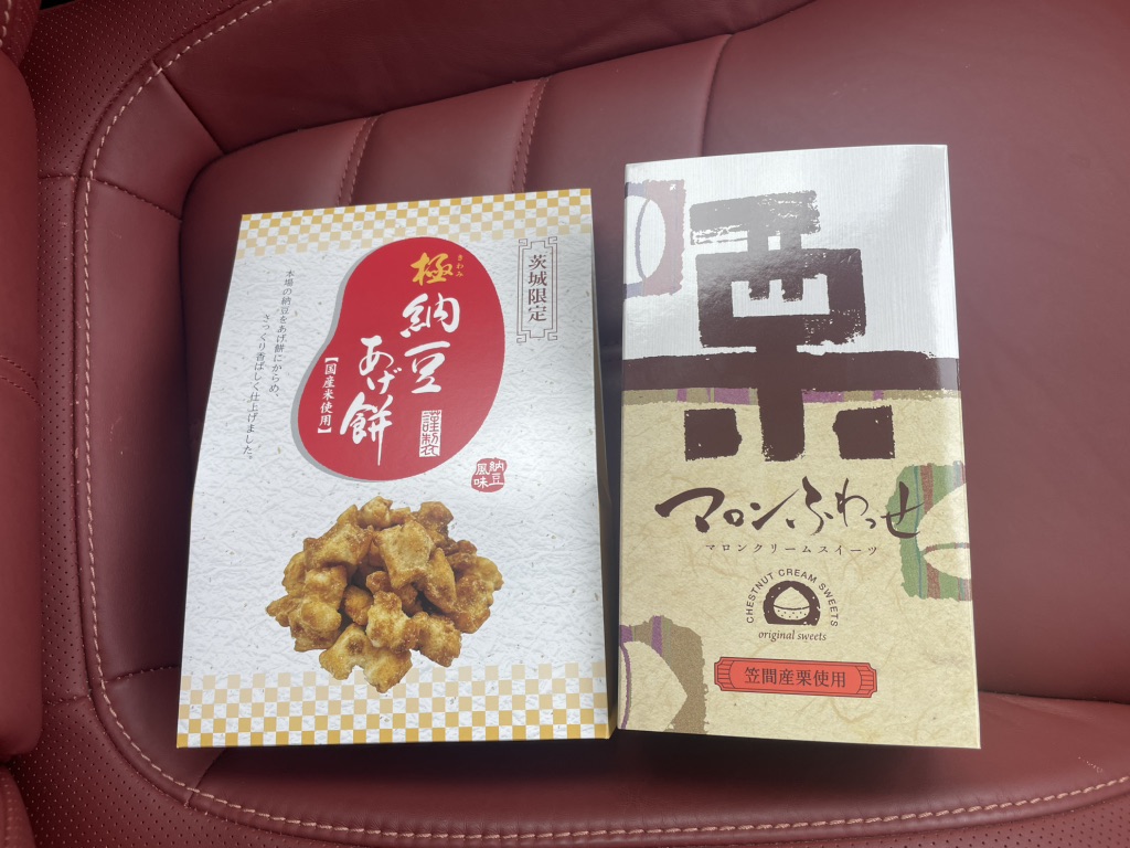 道の駅 奥久慈だいごの写真