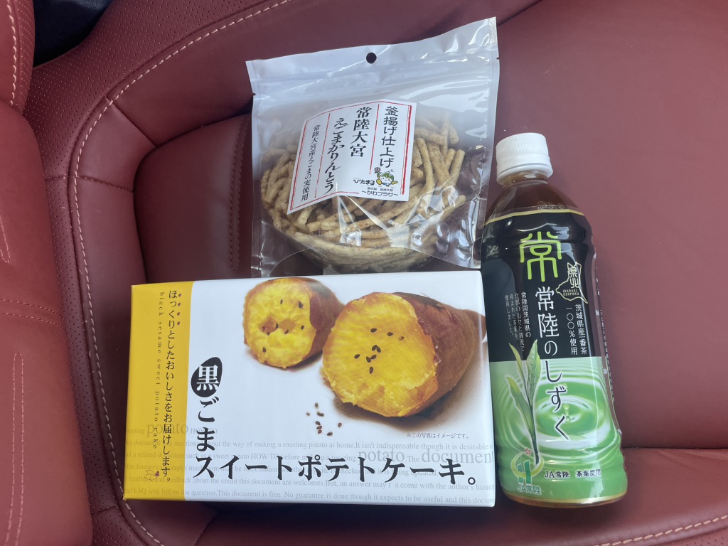 道の駅 常陸大宮の写真