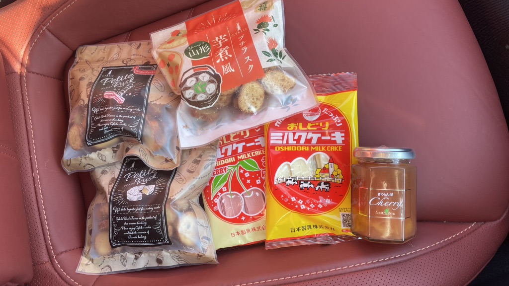 道の駅 米沢の写真
