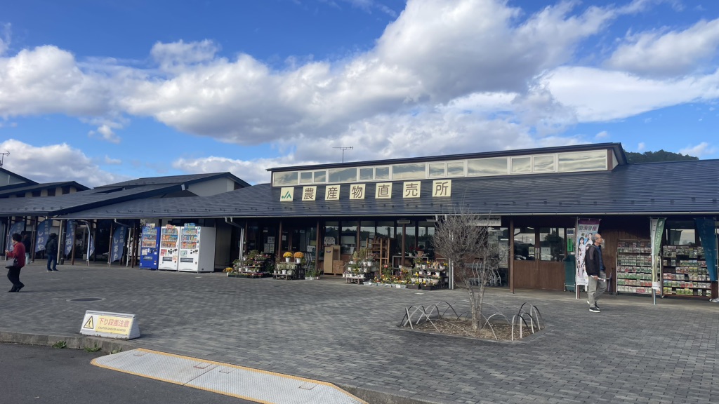 道の駅 湧水の郷しおやの写真