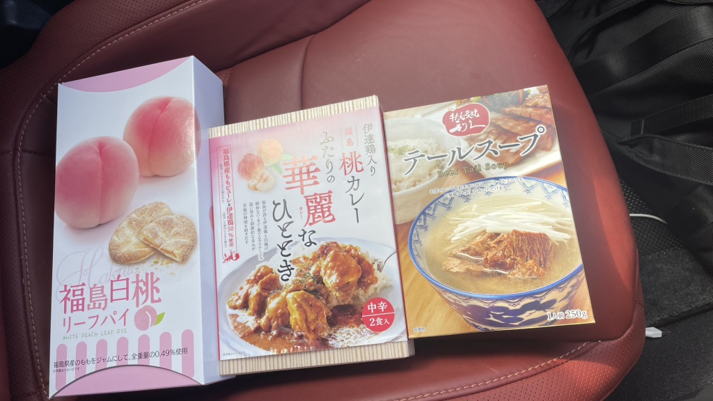 道の駅 国見 あつかしの郷の写真