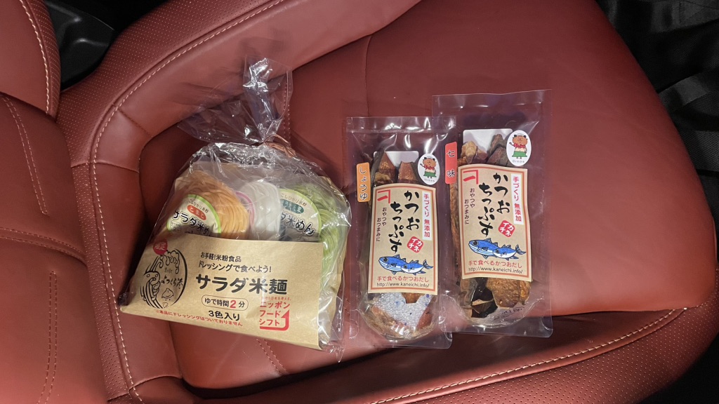 道の駅 よつくら港の写真