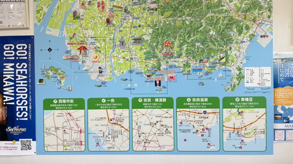 道の駅 にしお岡ノ山の写真