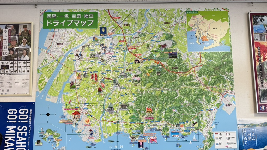 道の駅 にしお岡ノ山の写真