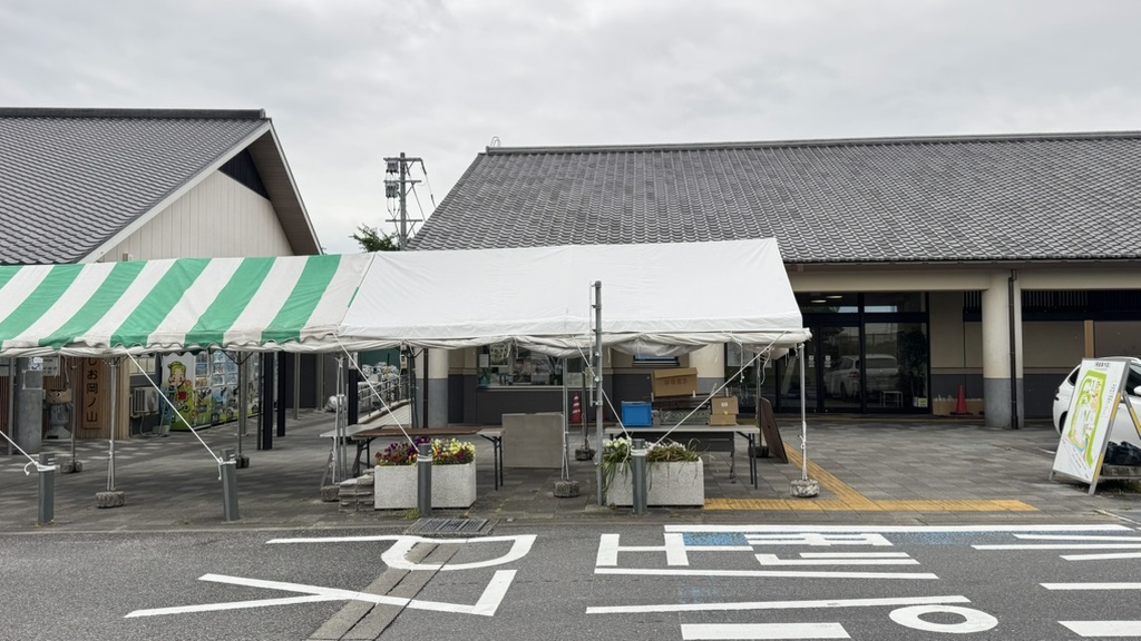 道の駅 にしお岡ノ山の写真