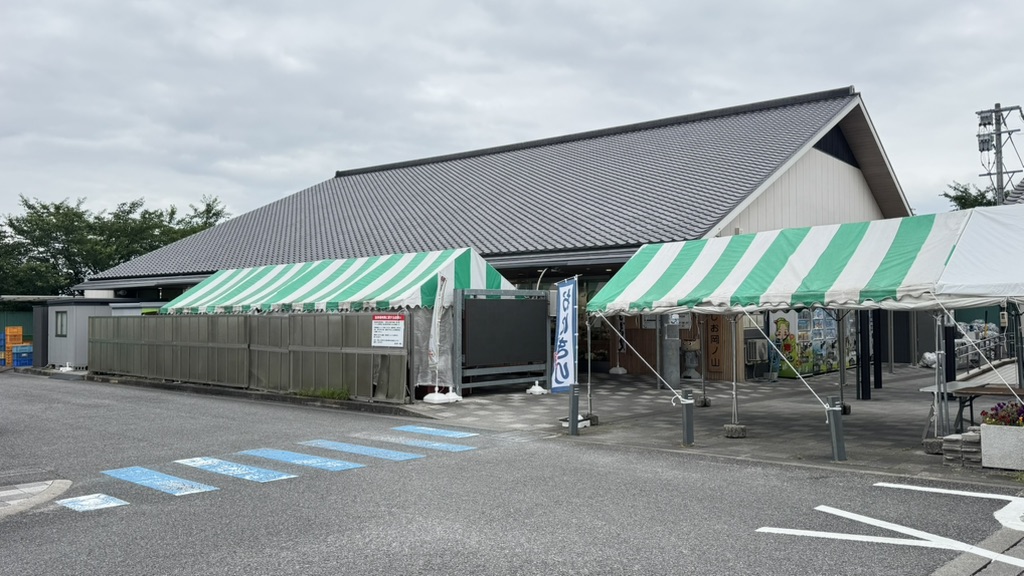 道の駅 にしお岡ノ山の写真
