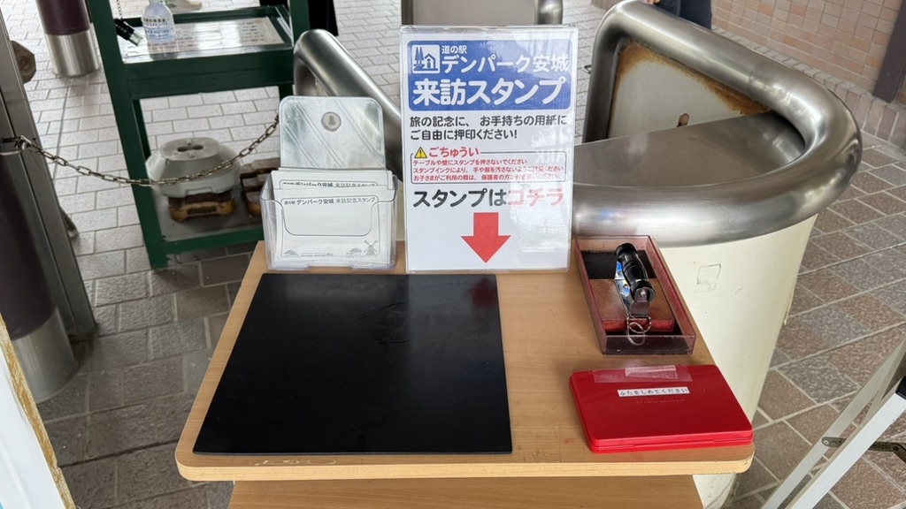 道の駅 デンパーク安城の写真