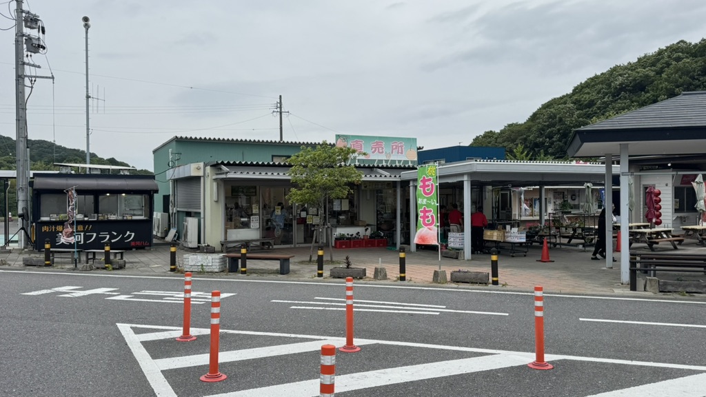 道の駅 筆柿の里・幸田の写真