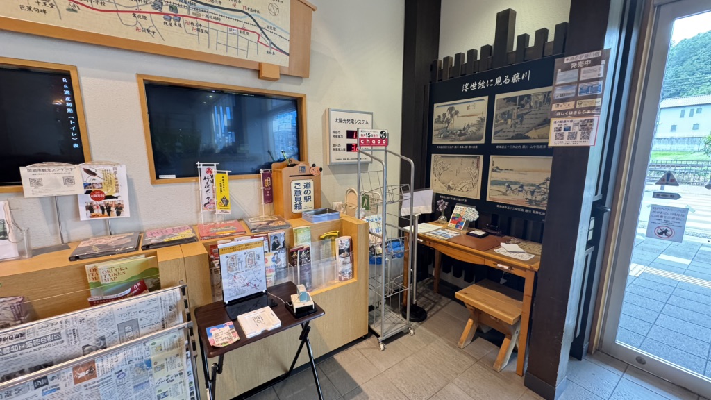 道の駅 藤川宿の写真