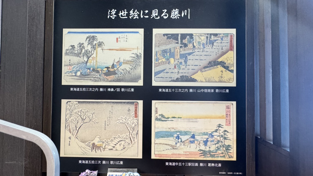 道の駅 藤川宿の写真