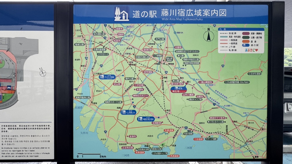 道の駅 藤川宿の写真