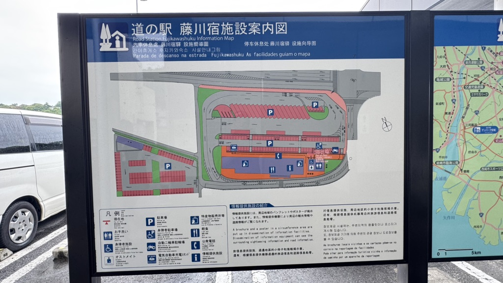 道の駅 藤川宿の写真