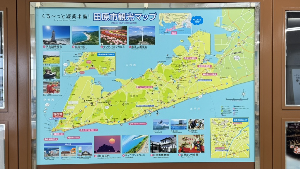 道の駅 伊良湖クリスタルポルトの写真