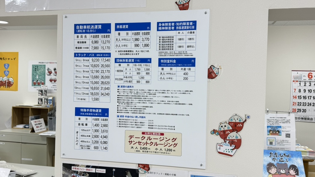 道の駅 伊良湖クリスタルポルトの写真