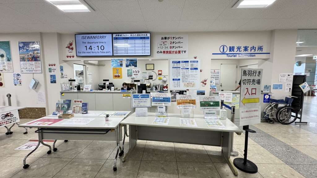 道の駅 伊良湖クリスタルポルトの写真