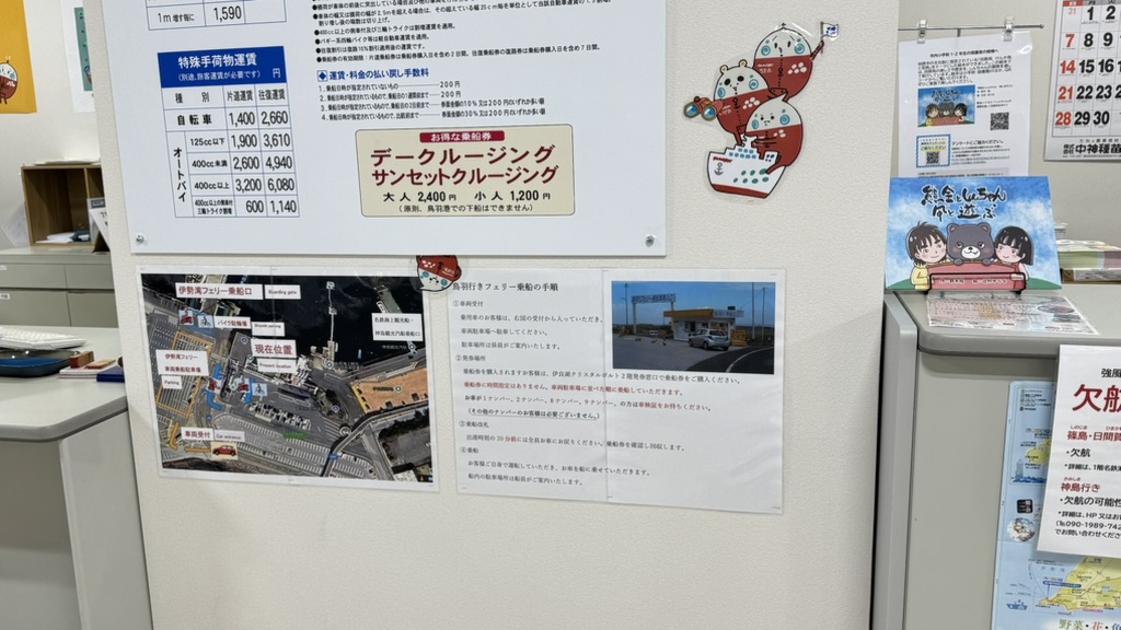 道の駅 伊良湖クリスタルポルトの写真