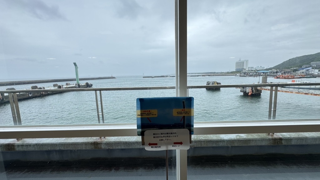 道の駅 伊良湖クリスタルポルトの写真