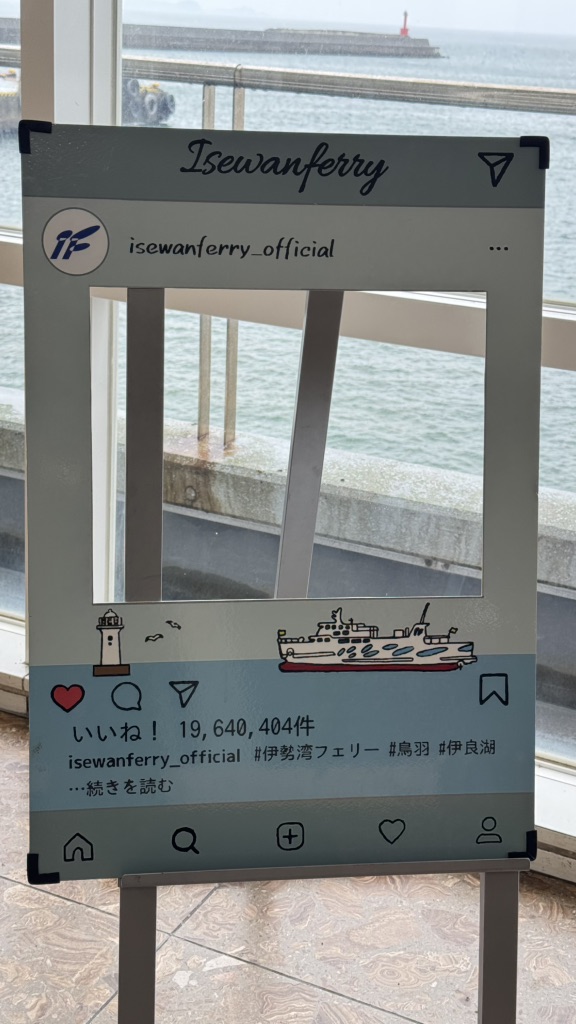 道の駅 伊良湖クリスタルポルトの写真