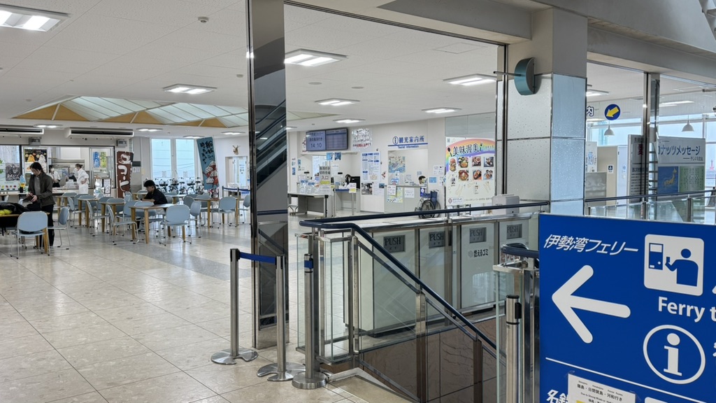 道の駅 伊良湖クリスタルポルトの写真