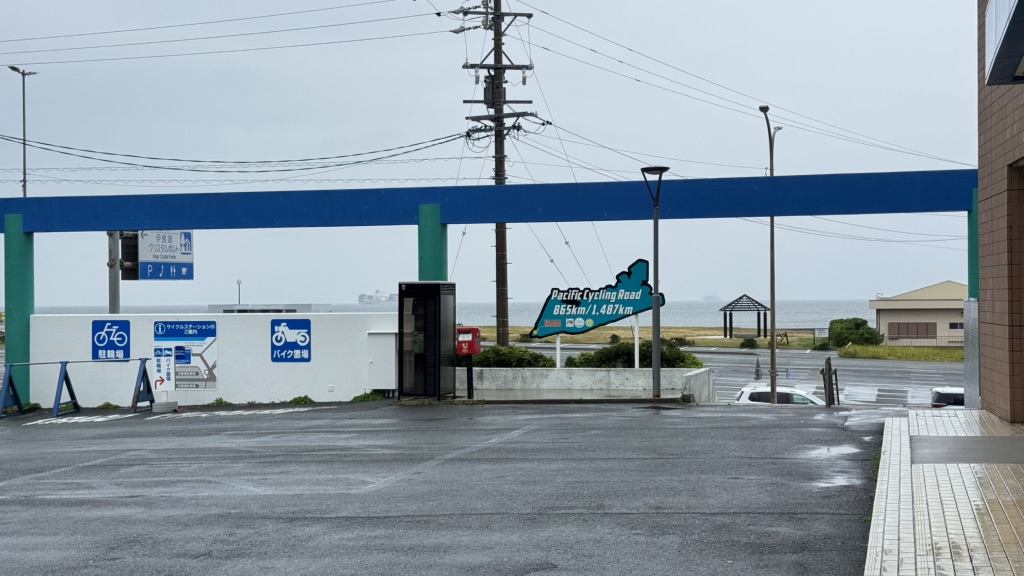 道の駅 伊良湖クリスタルポルトの写真