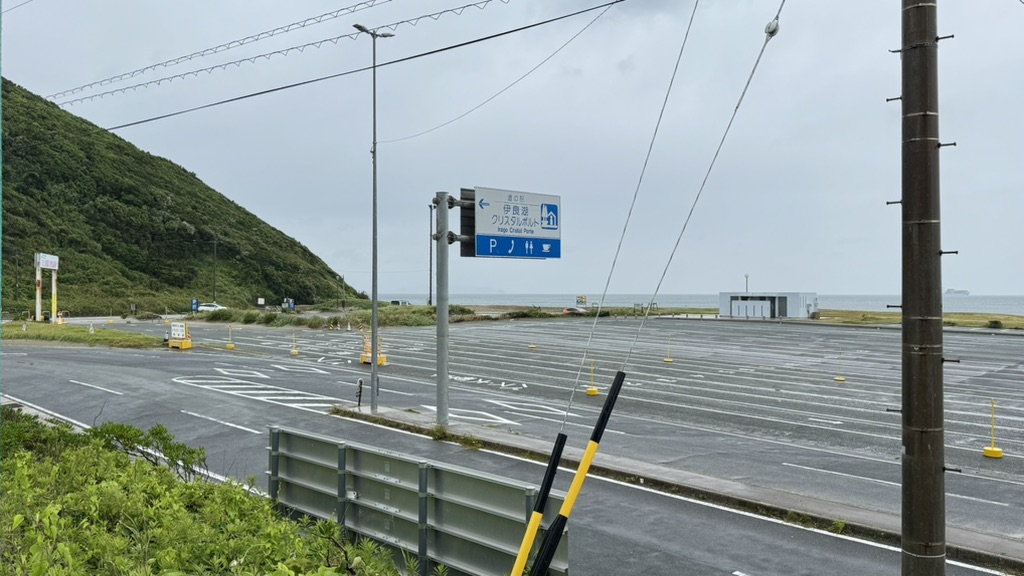 道の駅 伊良湖クリスタルポルトの写真
