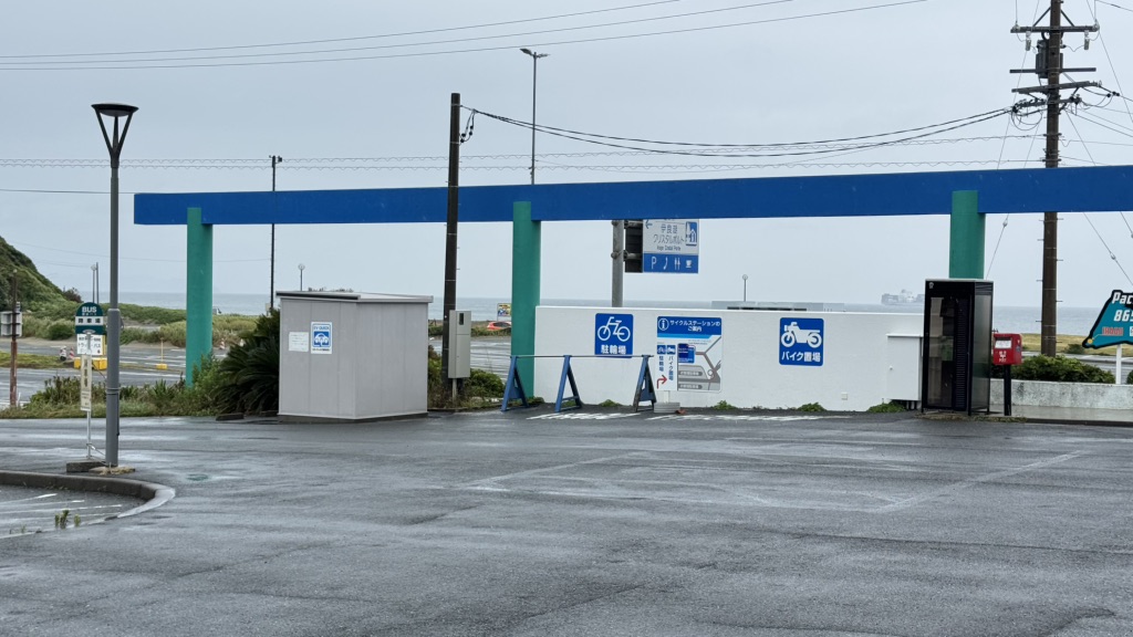 道の駅 伊良湖クリスタルポルトの写真