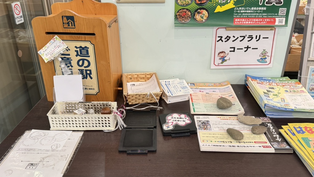 道の駅 あかばねロコステーションの写真