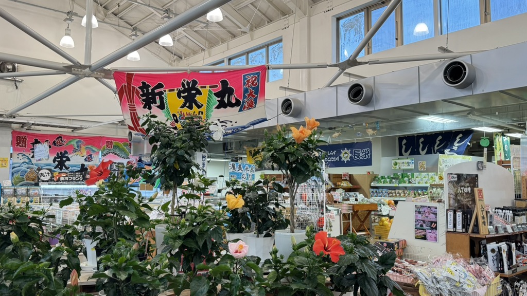 道の駅 あかばねロコステーションの写真
