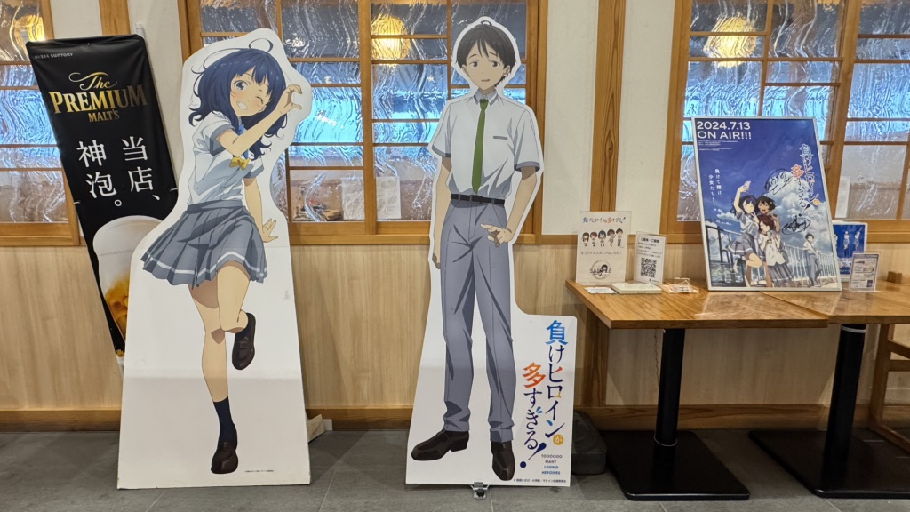 道の駅 とよはしの写真