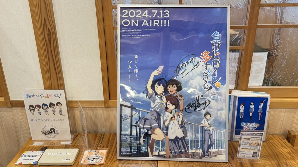 道の駅 とよはしの写真