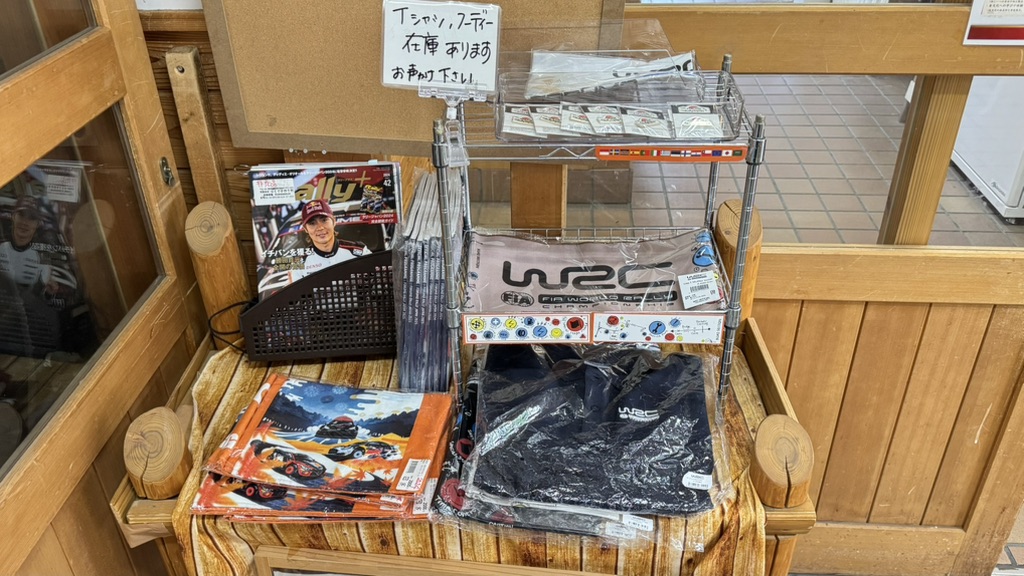 道の駅 つくで手作り村の写真