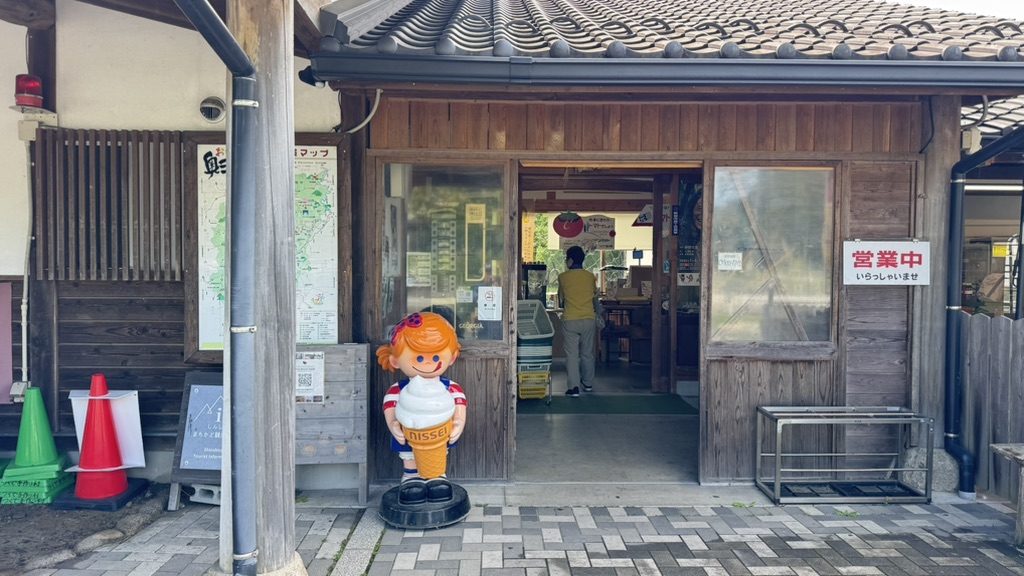 道の駅 つくで手作り村の写真