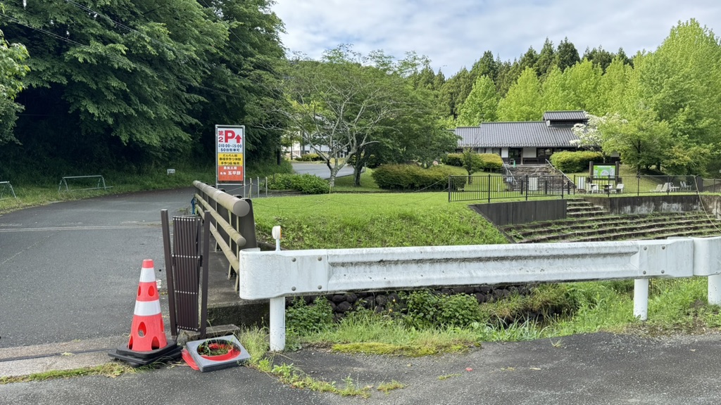 道の駅 つくで手作り村の写真
