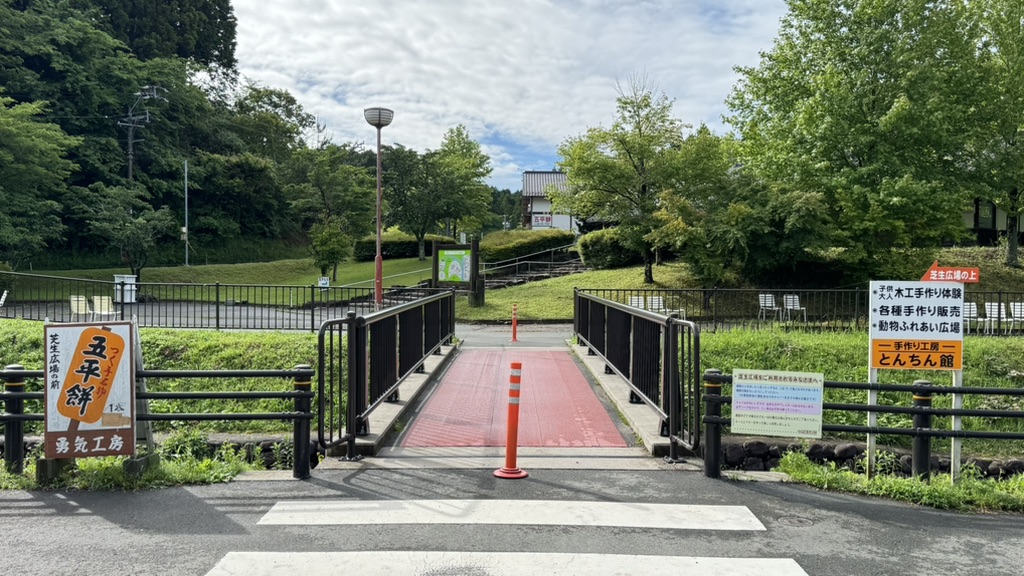 道の駅 つくで手作り村の写真