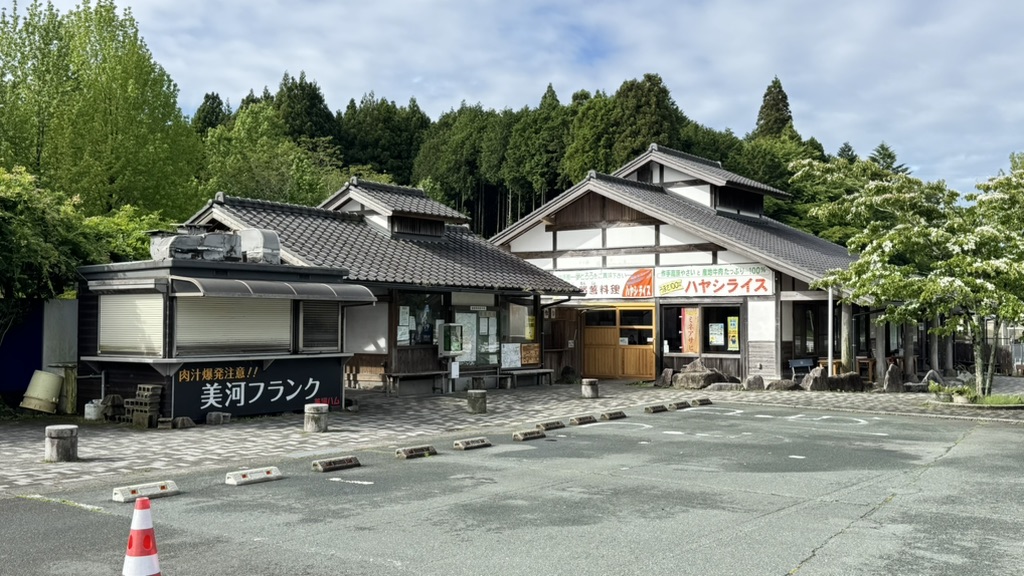 道の駅 つくで手作り村の写真