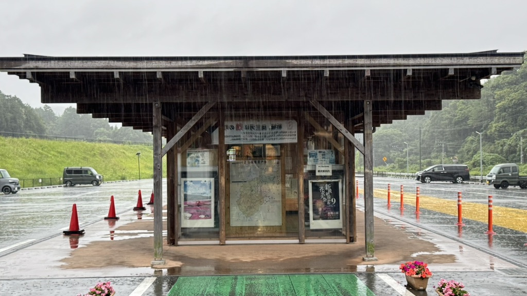 道の駅 もっくる新城の写真