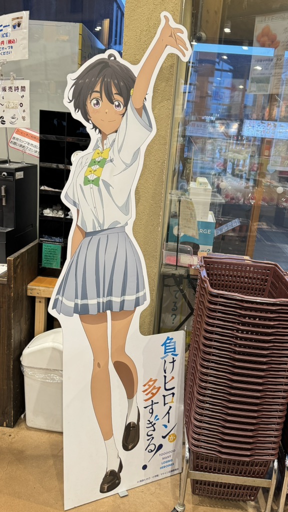 道の駅 もっくる新城の写真
