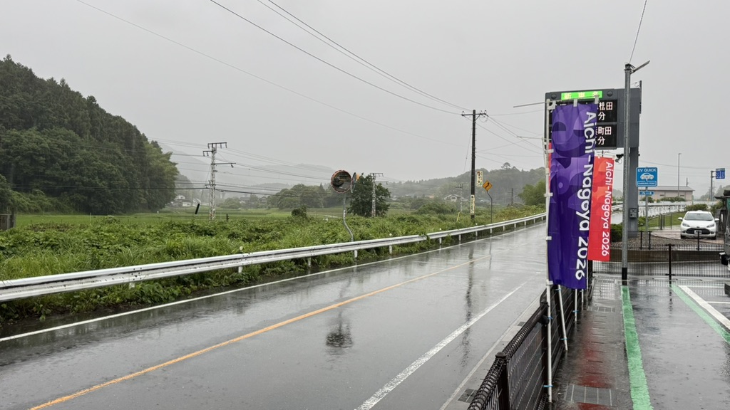 道の駅 もっくる新城の写真