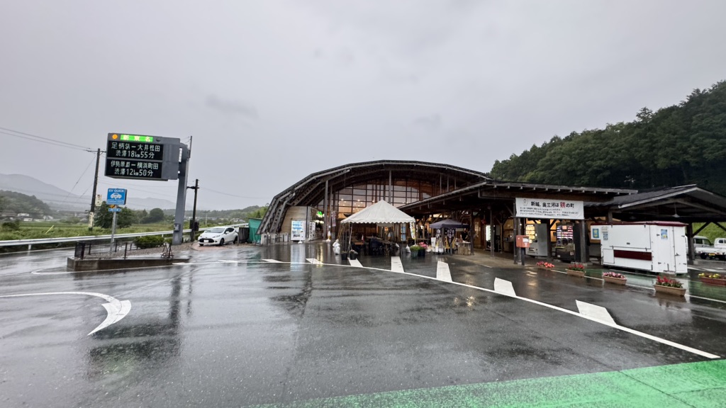 道の駅 もっくる新城の写真